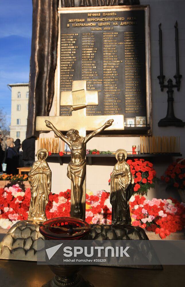 Rally to commemorate victims in the Dubrovka terrorist act