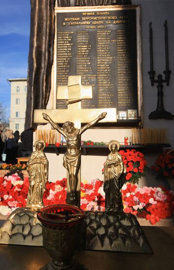 Rally to commemorate victims in the Dubrovka terrorist act