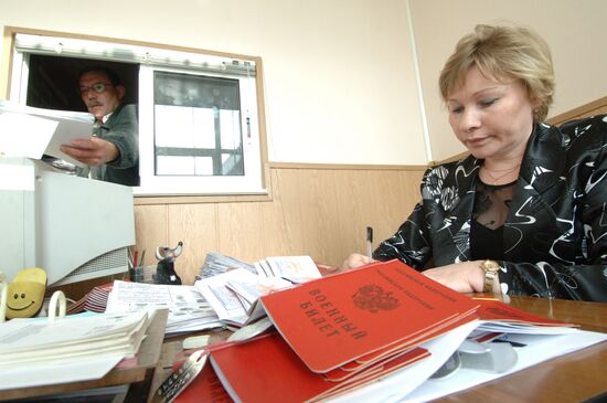 Conscription office