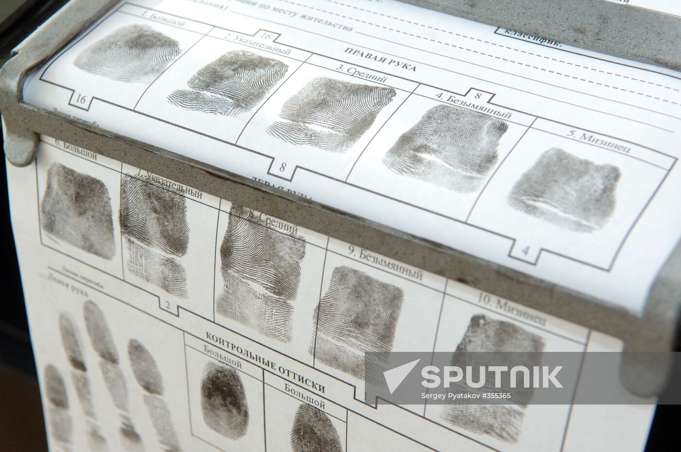 Obligatory fingerprint registration at a recruitment office in Zheleznodorozhny, Moscow Region. Location: Russia, Moscow region, Zhelesnodorognyi. Author: Sergey Pyatakov/Sputnik. Conscription office