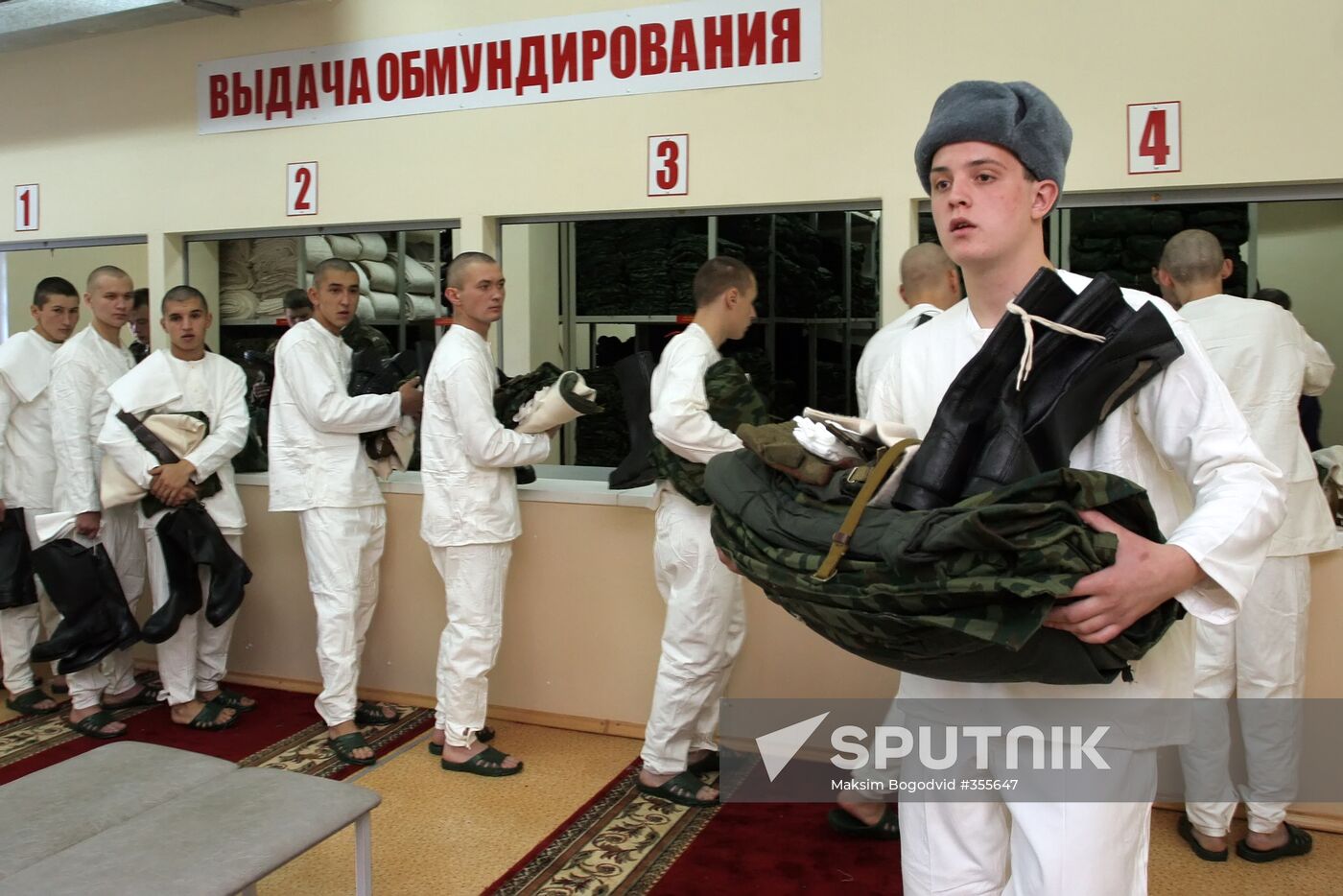 Conscription office