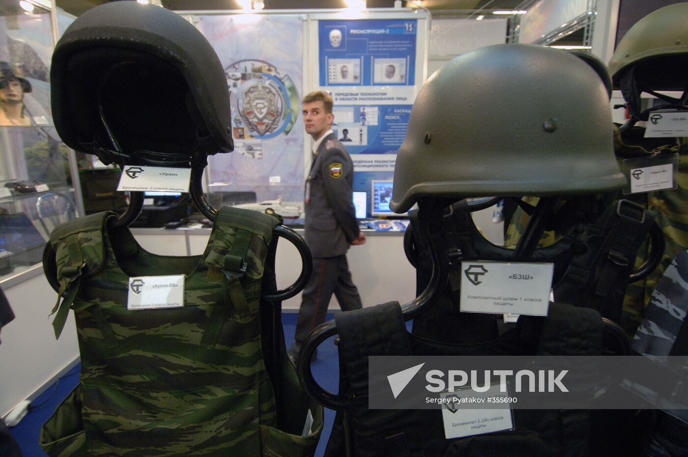 12th International Exhibition INTERPOLITEX-2008