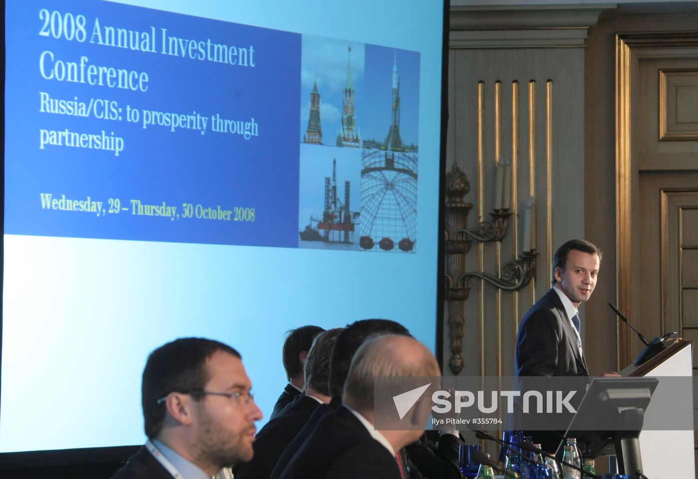 14th UBS Investment Conference in Moscow