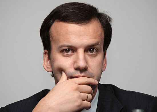 14th UBS Investment Conference in Moscow