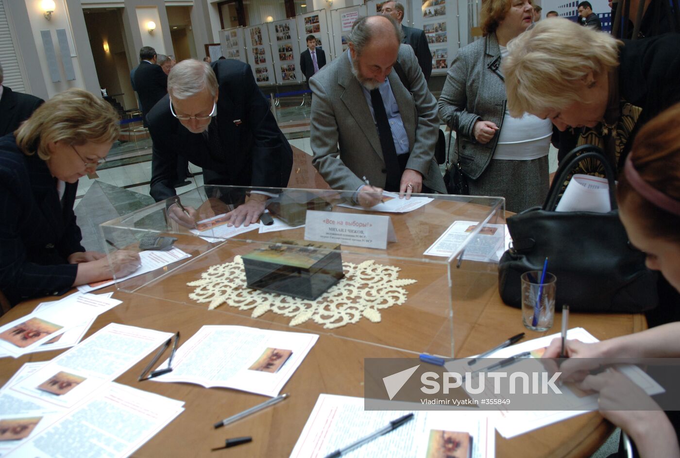 Exhibition of Fedoskino lacquer art