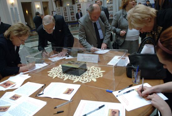 Exhibition of Fedoskino lacquer art