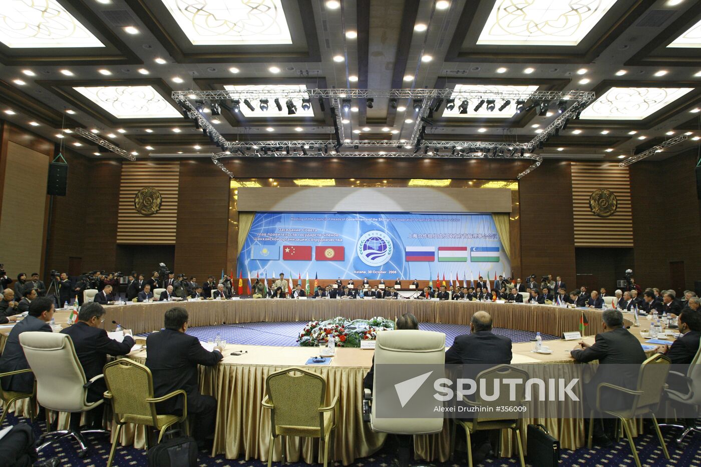 Meeting of SCO Council of Heads of Government