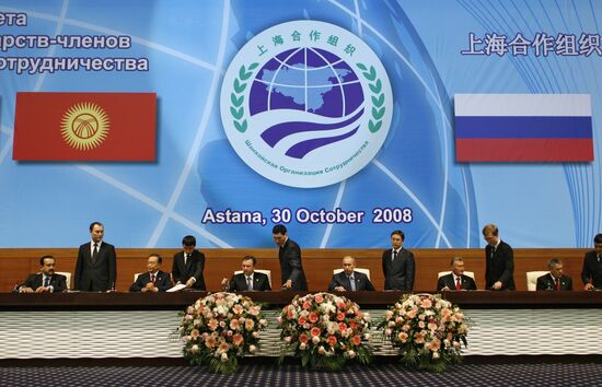 Shanghai Cooperation Organization prime ministers' meeting