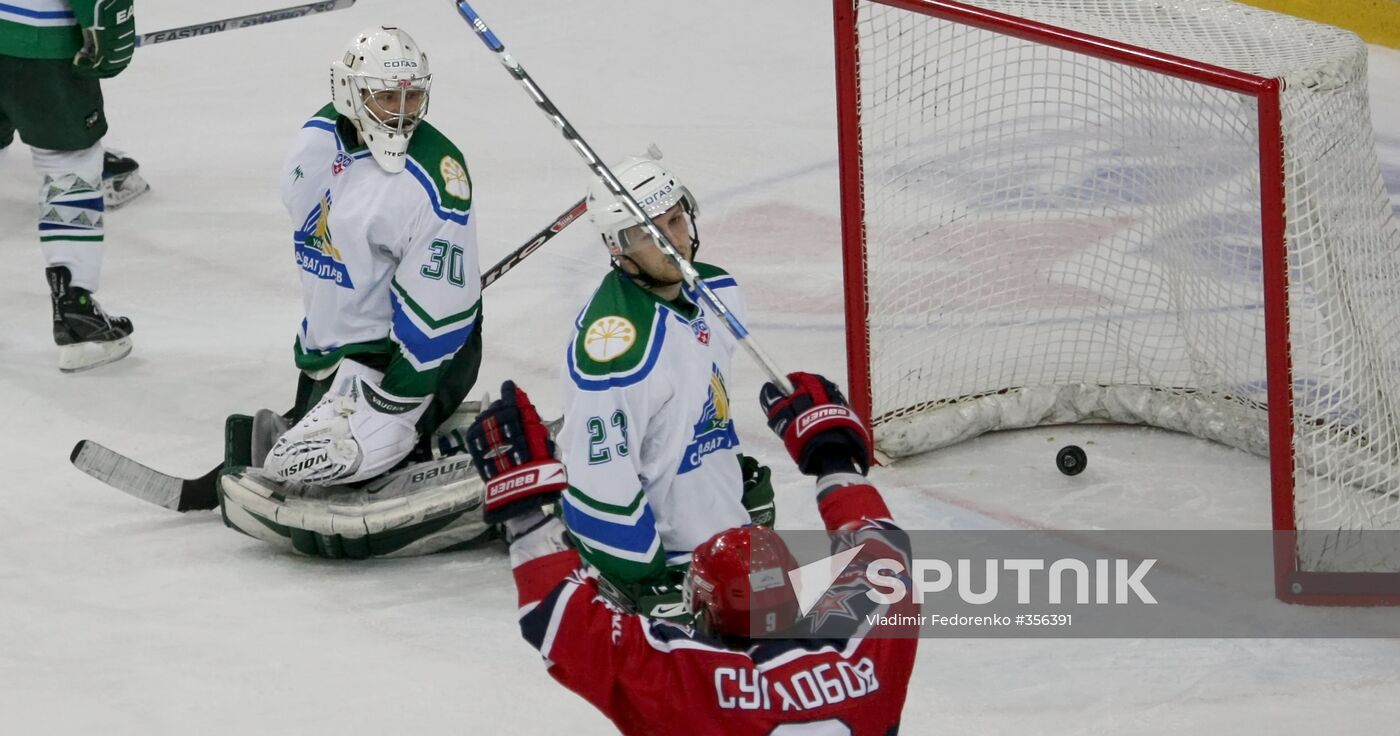 CSKA and Salavat Yulayev, Continental Hockey League Open