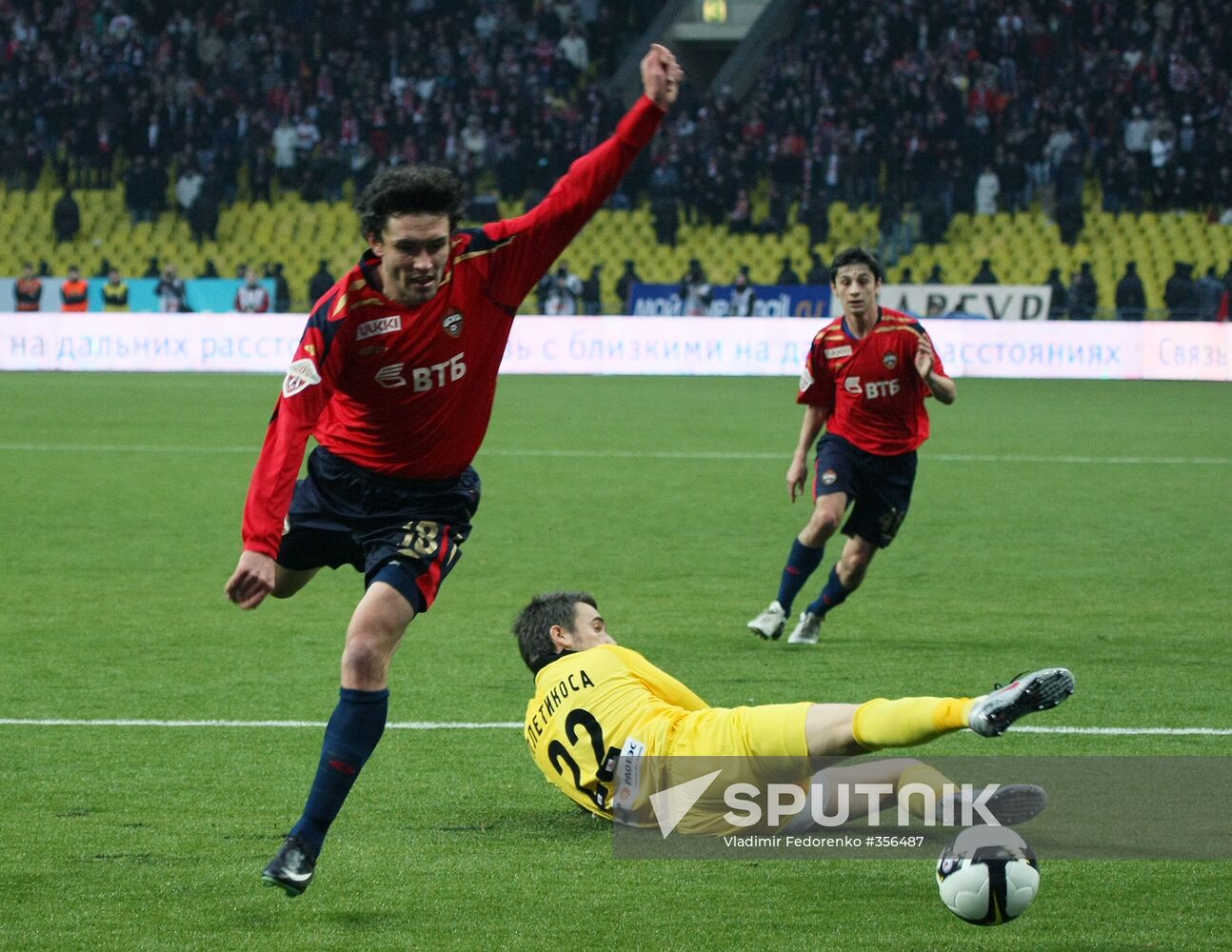 Russian Premier League. CSKA (Moscow) vs Spartak (Moscow)