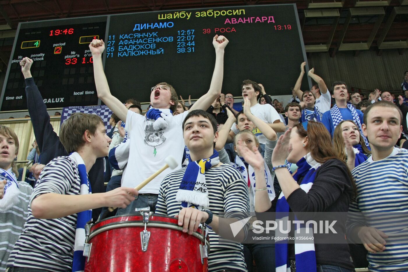 Dinamo Moscow versus Avangard Omsk Region