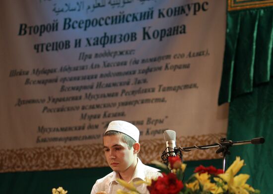 Second Russian Contest of Koran Readers