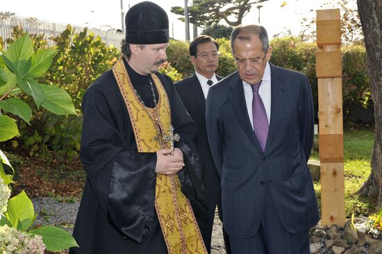 Sergei Lavrov's visit to Japan