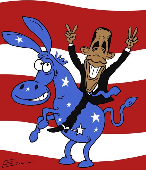 44th US president