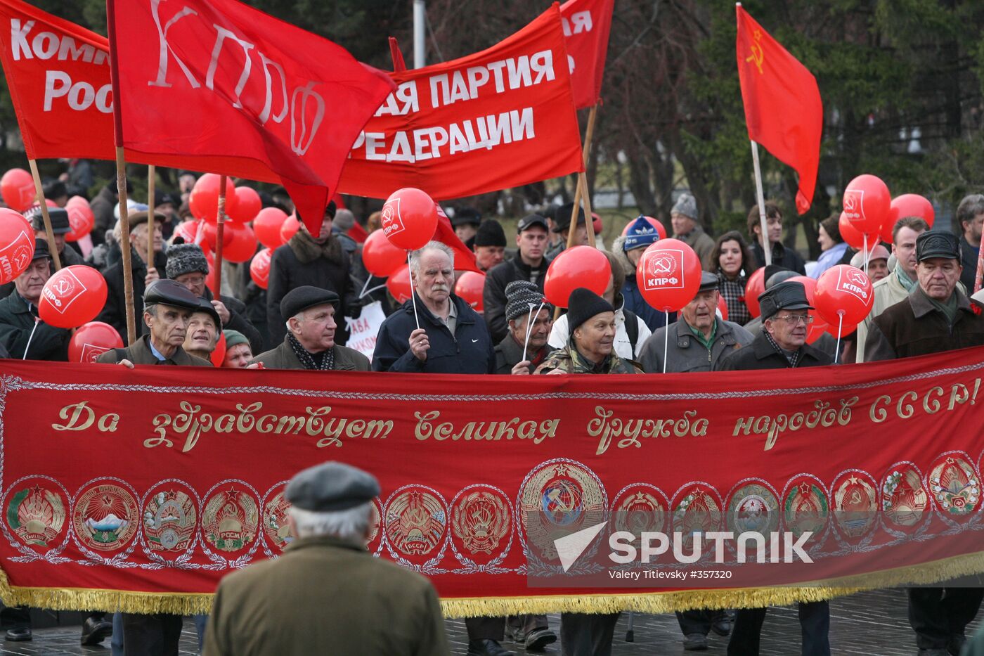 Communist rally in Novosibirsk