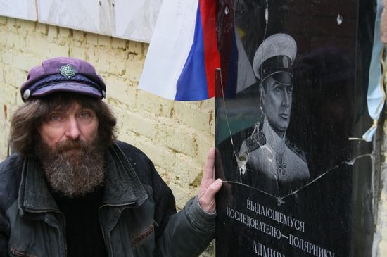 Alexander Kolchak memorial plaque damaged by vandals