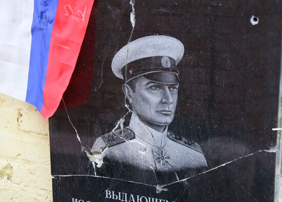 Alexander Kolchak memorial plaque damaged by vandals