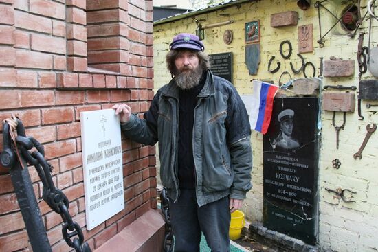 Alexander Kolchak memorial plaque damaged by vandals