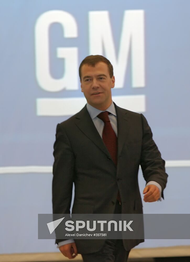 Opening new General Motors plant in St.Petersburg