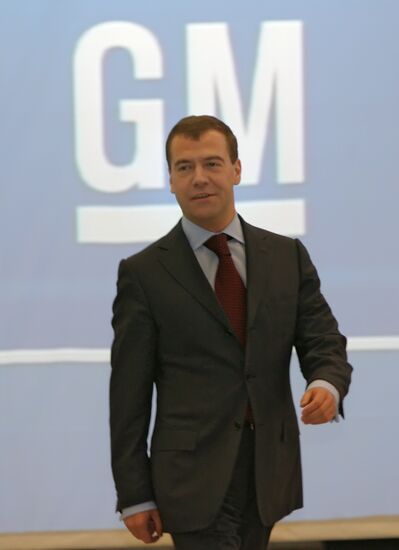 Opening new General Motors plant in St.Petersburg