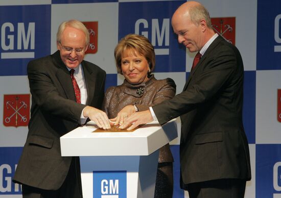 Opening new General Motors plant in St.Petersburg