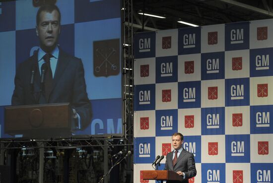 General Motors car assembly plant opened in St. Petersburg