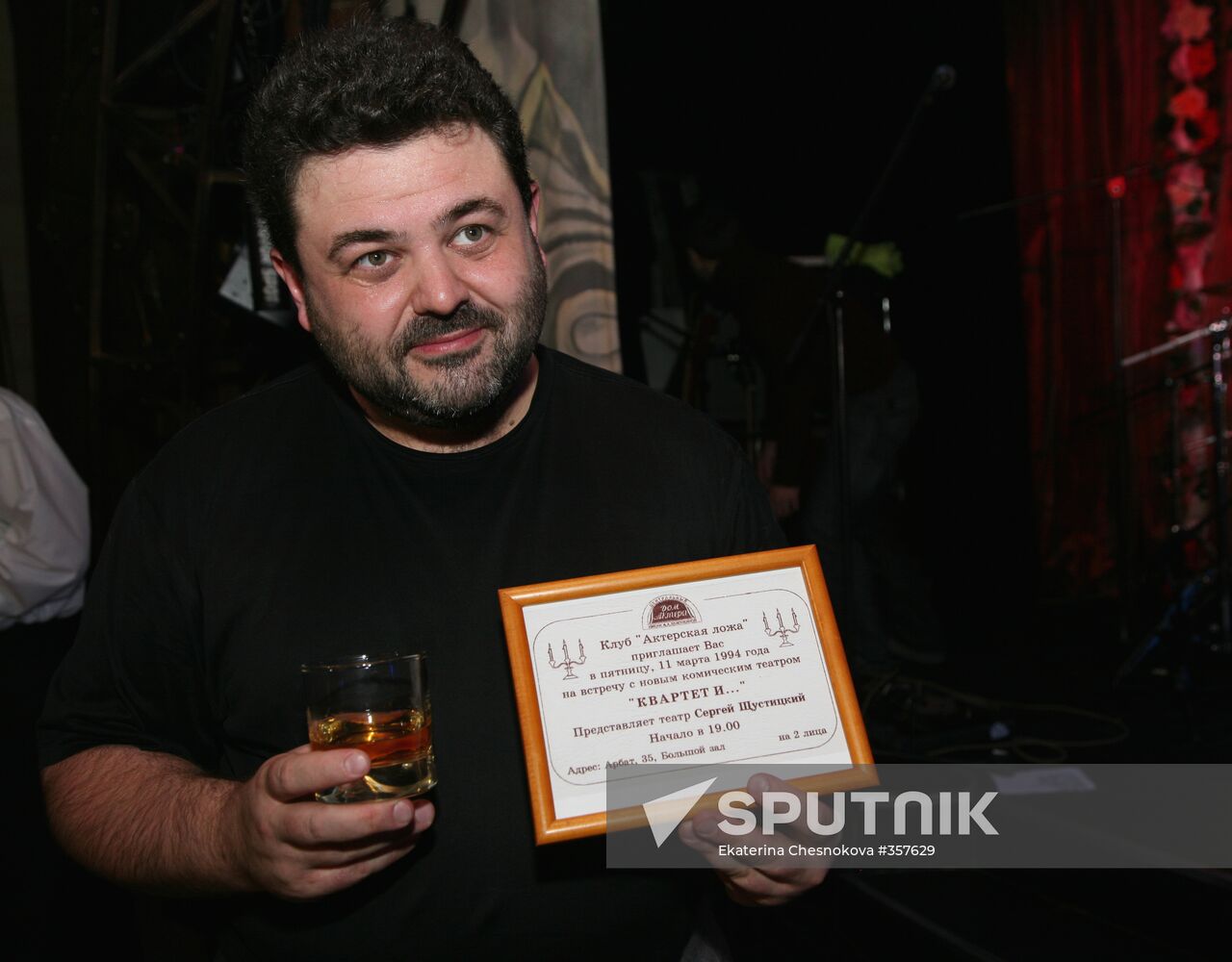 Anniversary of Kvartet-I Theater