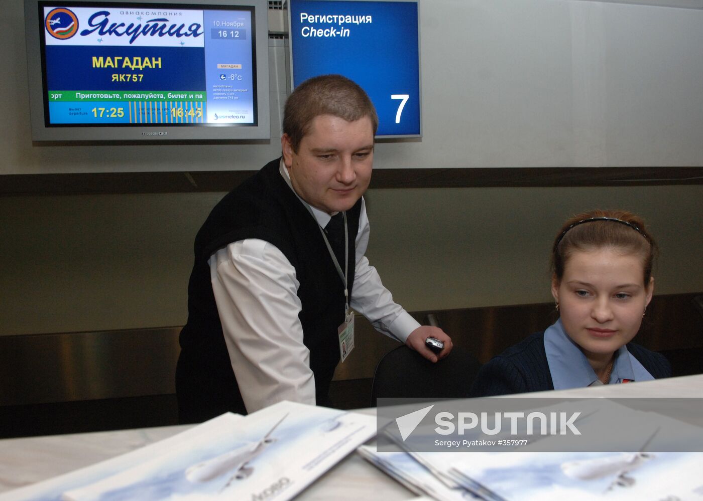 Yakutia announces first direct flight from Moscow to Magadan