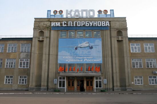 Kazan Aircraft Production Association (KAPO)