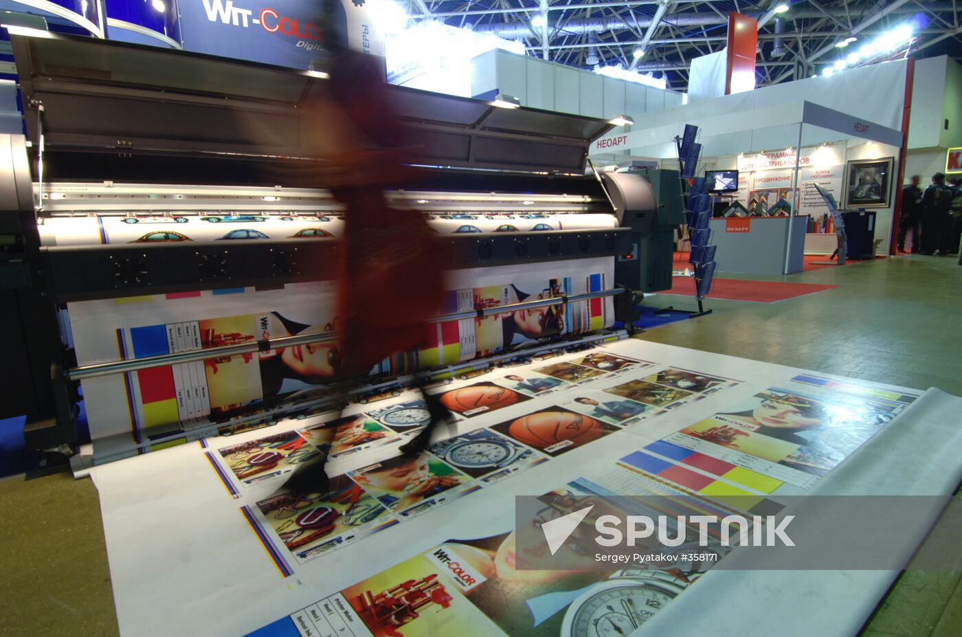 REKLAMA 2008 International Exhibition