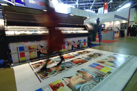 REKLAMA 2008 International Exhibition
