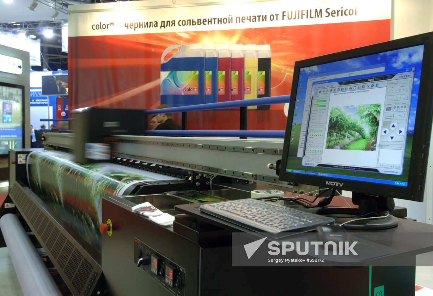 REKLAMA 2008 International Exhibition