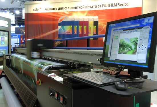 REKLAMA 2008 International Exhibition