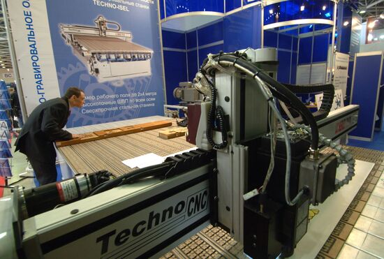 REKLAMA 2008 International Exhibition
