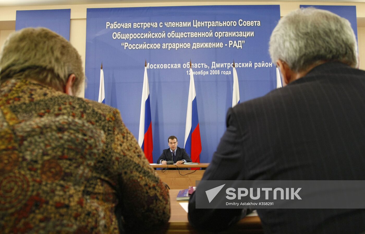 The Russian President visits the Dmitrov district