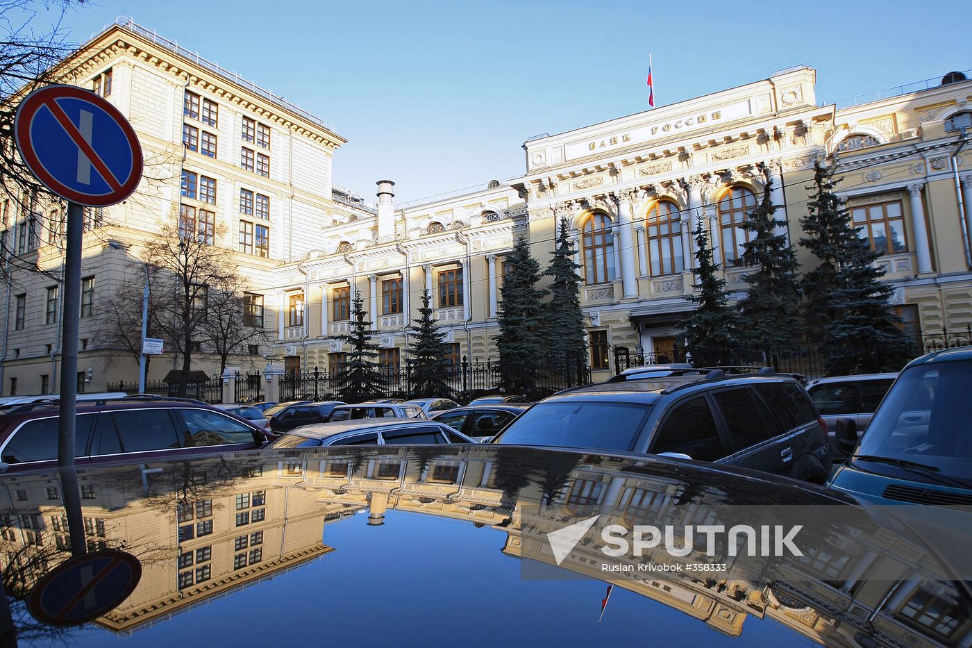 Russian Central Bank