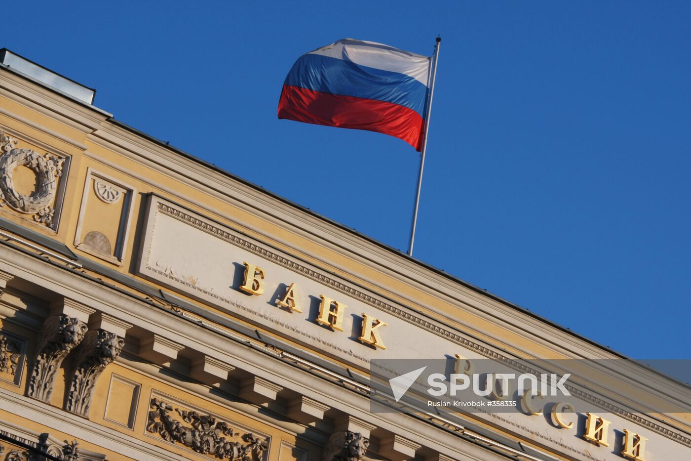 Russian Central Bank