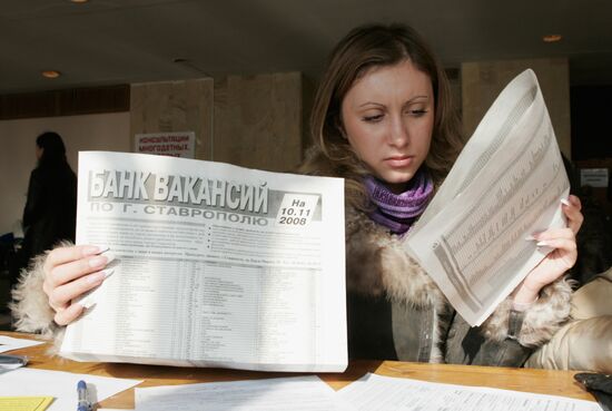 City fair of vacancy in Stavropol