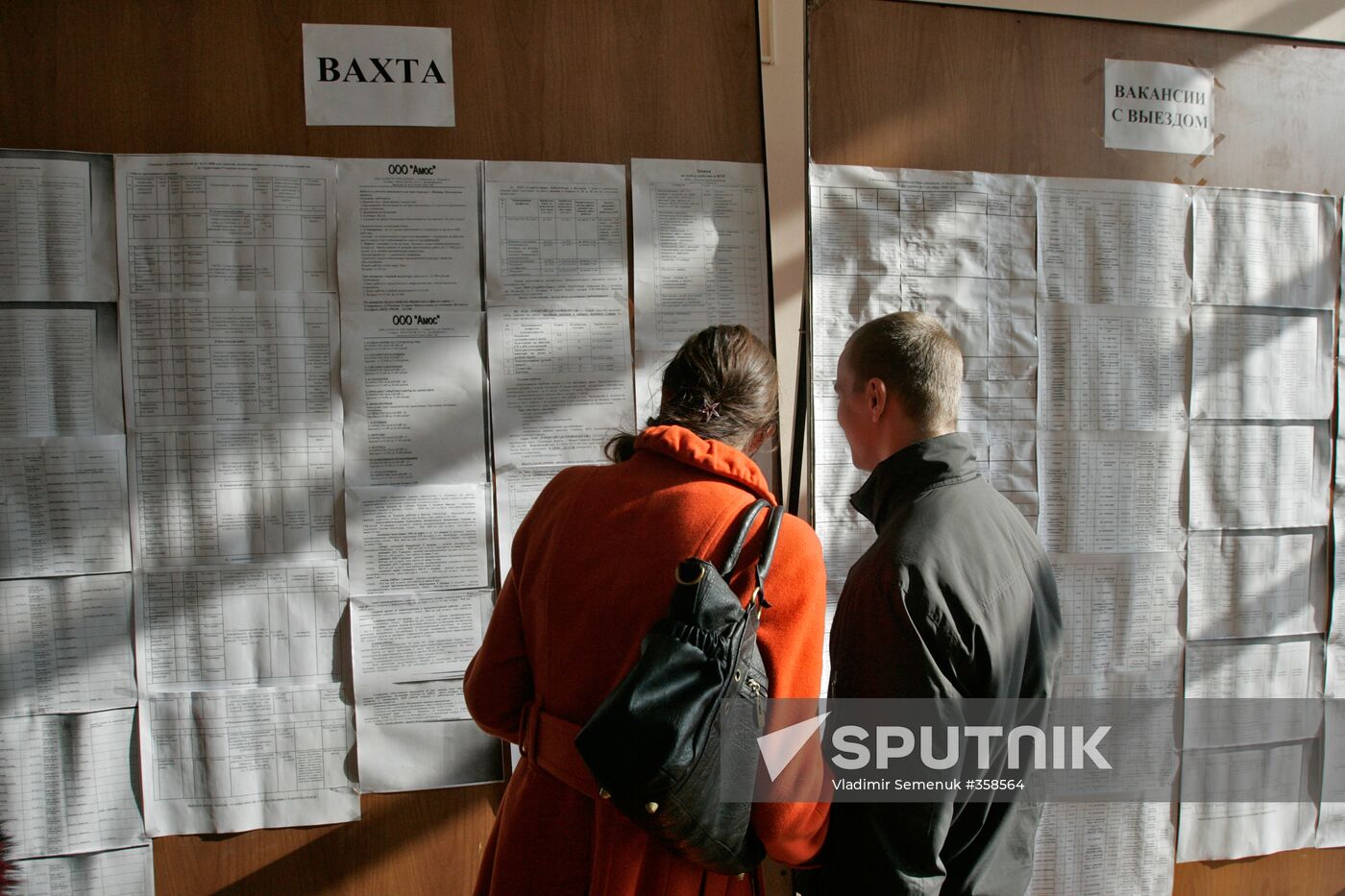 City fair of vacancy in Stavropol