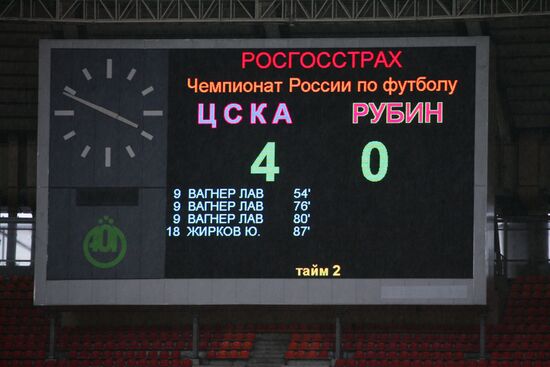 Russian Football Championships. CSKA Moscow vs. Rubin Kazan