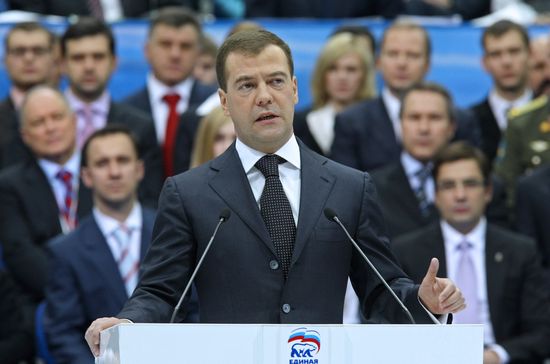 United Russia's 10th congress opens in Moscow
