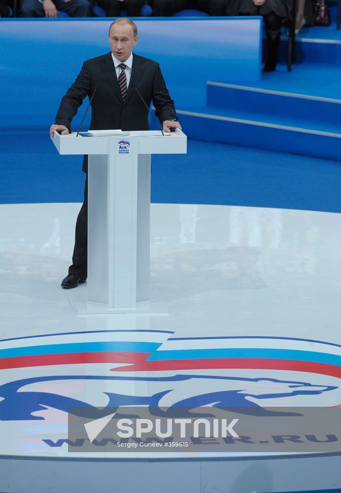 United Russia's 10th congress opens in Moscow