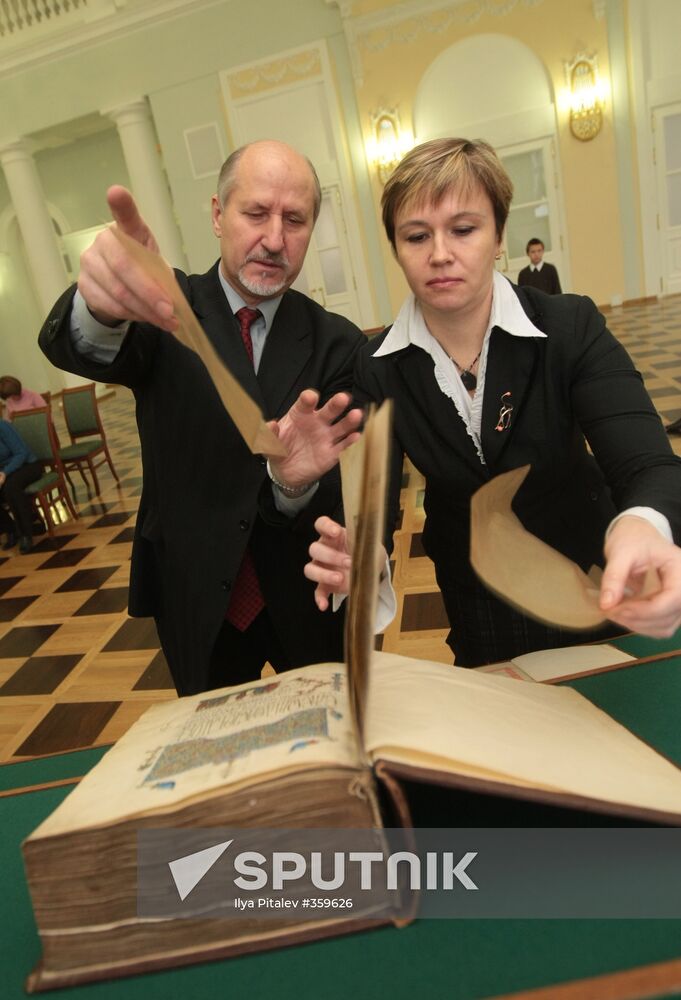 Ancient Manuscripts for Russian Children project