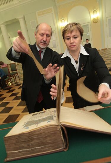 Ancient Manuscripts for Russian Children project