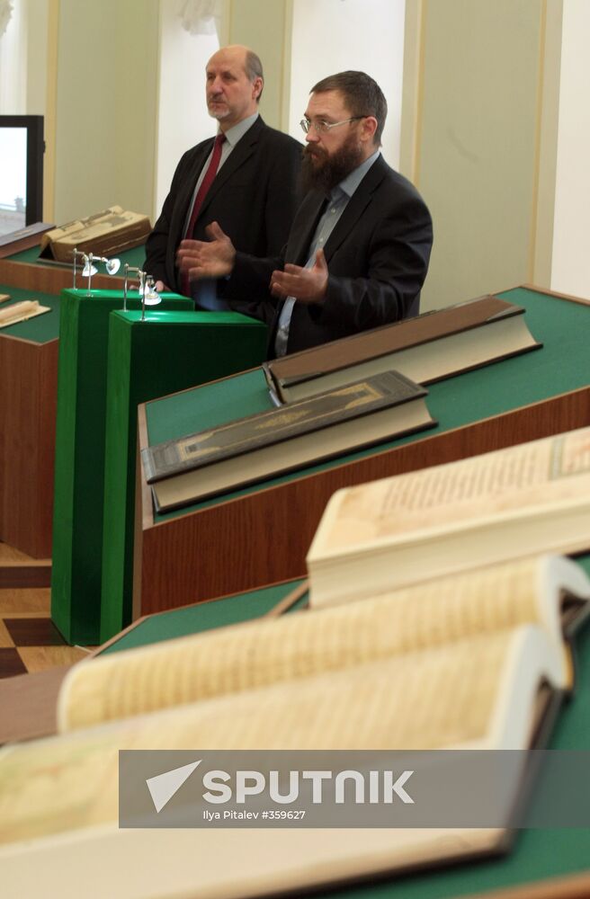 Ancient Manuscripts for Russian Children project