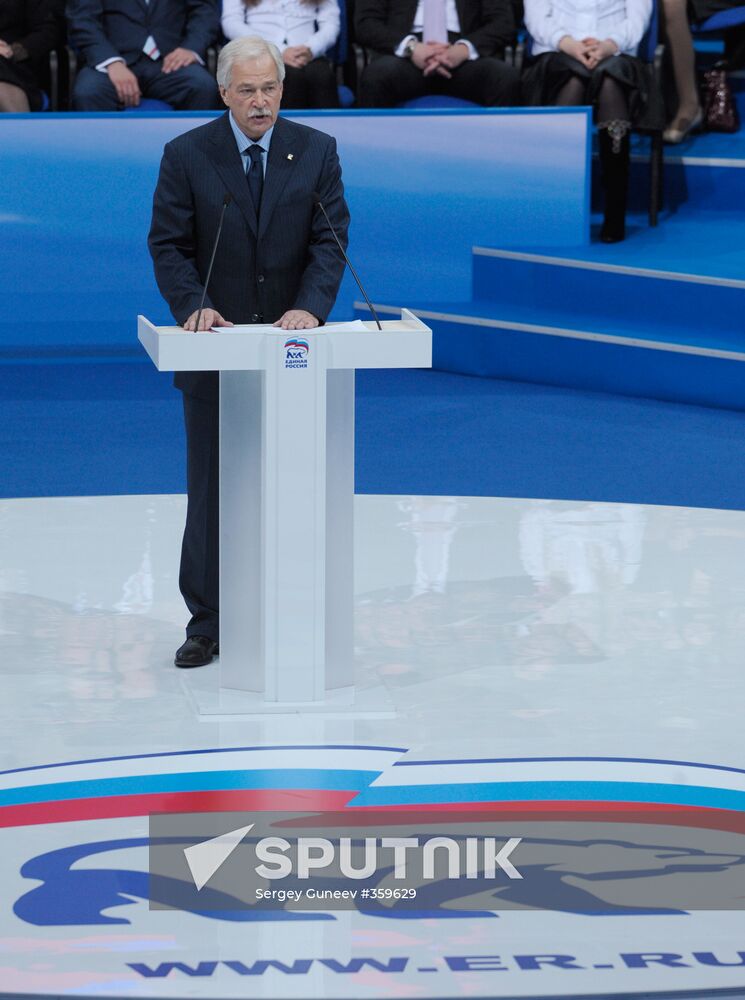 10th meeting of United Russia Party