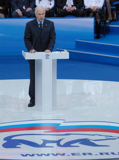 10th meeting of United Russia Party