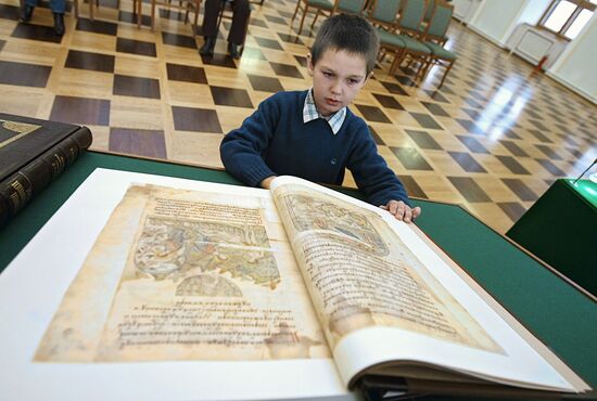 Ancient Manuscripts for Russian Children project
