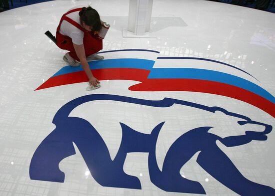 10th congress of United Russia party