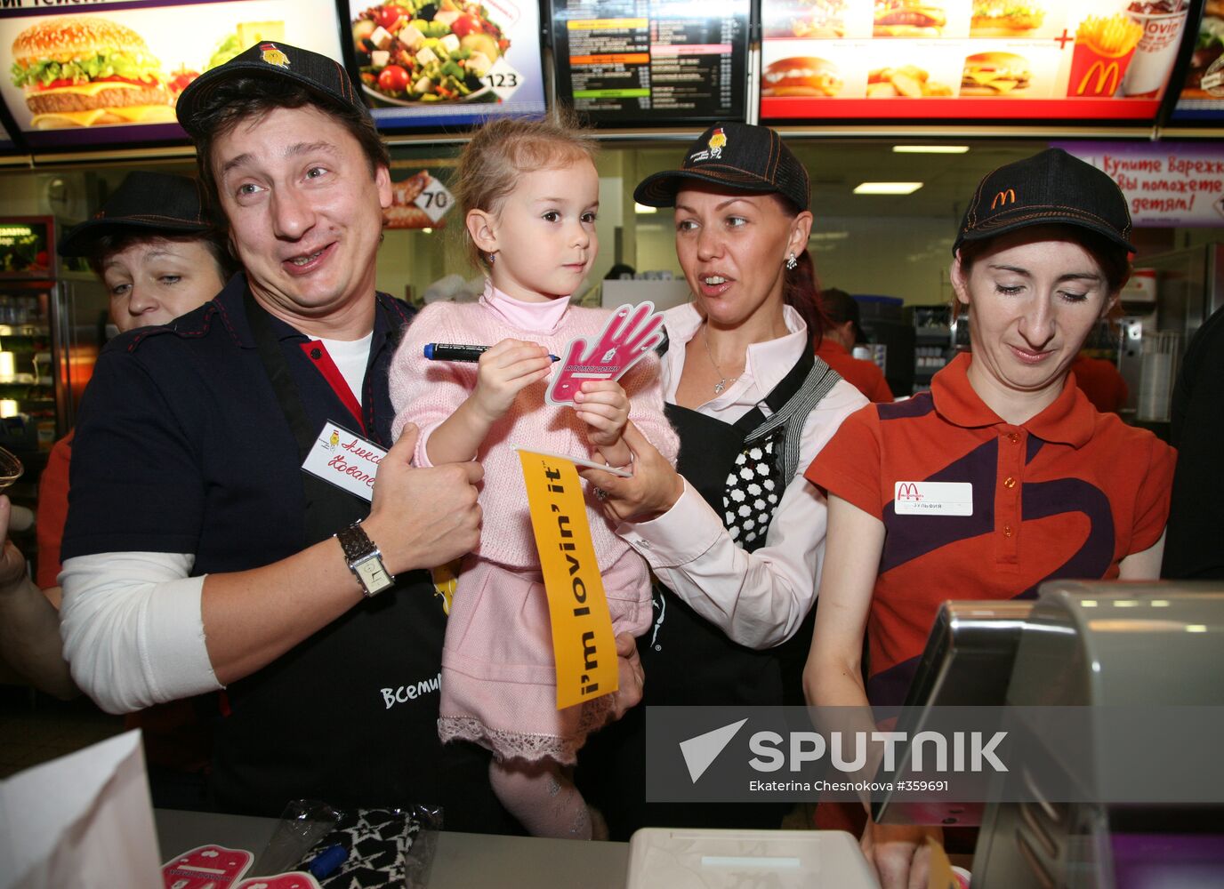McDonald's World Children's Day charity event